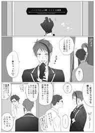 twitter 漫画 面白い漫画 イメレス