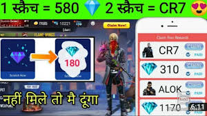 1.62.2 free fire recommended system requirements: Diamond Hack Live Proof How To Hack Free Fire Diamond Coins Diamond Hack Free Fire Yr Gaming Youtube