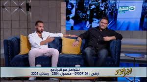 We did not find results for: Ø·Ø§Ø±Ù‚ Ø¹Ù„Ø§Ù… ÙˆØ£ÙƒØ±Ù… Ø­Ø³Ù†ÙŠ ÙˆÙ…Ø¯Ø­Øª Ø´Ù„Ø¨ÙŠ Ù…Ù† Ø§Ù„Ø¨Ø§Ø´Ø§ Ø¶Ø§Ø¨Ø· Ù„Ù€Ø§Ù„Ø¨Ø§Ø´ Ø¥Ø¹Ù„Ø§Ù…ÙŠ ÙÙ† ÙˆØ«Ù‚Ø§ÙØ© Ø§Ù„ÙˆØ·Ù†