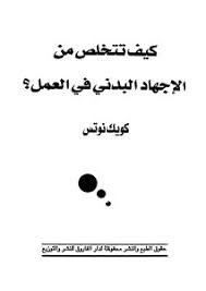 تحميل كتاب effective academic writing 2 Ø§ÙØ¨Ø±Ø§Ø¹Ø© Ø§Ø²Ø¯ÙØ§Ø± ØªØ¨Ø®Ø± ÙØªØ§Ø¨ Ø£Ø´Ø®Ø§Øµ ÙØ§Ø¨Ø¯ Ø£Ù ØªØªØ®ÙØµ ÙÙÙÙ ÙÙØªØ¨Ù ÙÙØ± Edgecreativedesign Com