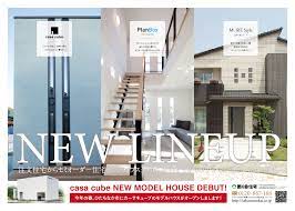 住宅広告 おしゃれまとめの人気アイデア pinterest 15cc 家 ハウス 住宅