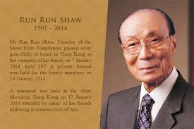 In Memoriam Archives