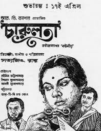 Satyajit ray the apu trilogy aporajito (1956) movies plot : 190 Satyajit Ray Ideas Satyajit Ray Ray Ray Film