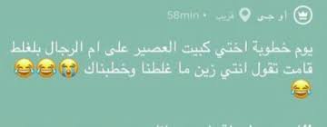 صور ومنوعات نكت letters symbols