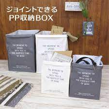 多目的に使える収納box登場 フチを折れば自立 ボタンで連結もできます 4549131660111ジョイントできるpp収納box 35 35 50cm 200円 税抜 4549131660180ジョイントできるpp収納box 25 25 35cm 100円 100均 ボックス 収納 アイデア ダイソー