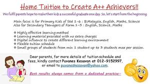 Lembaga bela diri pernafasan tenaga dalam & penyembuhan. Online Education For School Students Posts Facebook