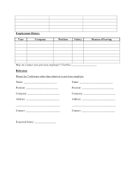 Use this employee application form to obtain relevant information from your job candidates, including their prior education & experience. Job Application Form That Shows Your Candidates Background