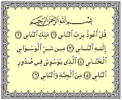 We did not find results for: Surah An Nas Wikipedia Bahasa Indonesia Ensiklopedia Bebas