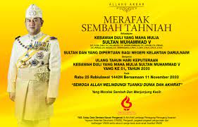 A state statutory body established in 1981 as a result merger of yayasan kelantan and kumpulan wang amanah kebajikan darulnaim. Yayasan Kelantan Darulnaim Home Facebook