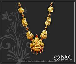 Actress suganya trisha inaugurates nac jewellers necklace mela மாமி லுக்கில் பிக்பாஸ் ஜூலி. South India Jewels Nac Jewellers Haram Designs