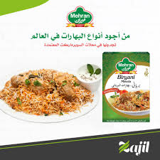 مهران الأردن Facebook