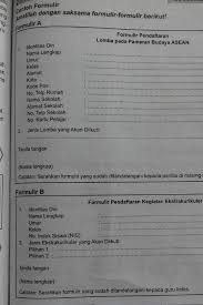 Ketika anda ingin mencetak gambar pada kertas ukuran a0, pastikan bahwa pengaturan ukuran selain dimanfaatkan untuk pembuatan iklan, kertas a1 juga cocok untuk keperluan gambar teknik. 1 Jenis Formulir A Dan Formulir B2 Kesimpulan Tentang Formulir Brainly Co Id