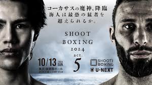 SHOOT BOXING -SAMURAI SPIRITS-