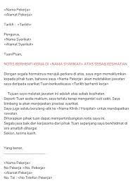 Surat rasmi berhenti kerja notis seminggu srasmi. 6 Contoh Surat Berhenti Kerja Contoh My