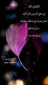 pin by sara alghamdi on تصبحون على خير movie posters poster movies