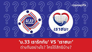 Games konvy jd central shopee จองโรงแรมถูก klook ฟรี music video เกมส์ ดูวีดีโอยัอนหลัง ไทยรัฐออนไลน์ ข่าววันนี้ looksi supersports shopat24 pantip ch3thailand ไล. Kntswnhk90dwvm