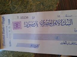 افضل الصناديق الاستثمارية في البنوك السعودية. ÙŠÙ†ÙØ¬Ø± Ø¥Ø¨Ø±Ø© Ø§Ø³ØªØ®Ù„Ø§Øµ Ø¯ÙØªØ± Ø´ÙŠÙƒØ§Øª Ø§Ù„Ø§Ù‡Ù„ÙŠ Diysparks Com