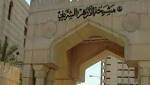 مركز الأزهر للفتوى: الأكل من
