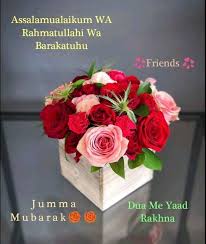 Pin By Humuannies On Jumma Mubarak In 2020 Jumah Mubarak Jumma Mubarak Juma Mubarak