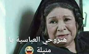 ميت غمر ميديا 24