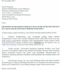 Namun, terkadang untuk menulis surat pengunduran diri tersebut memerlukan banyak contoh atau referensi sehingga bisa menghasilkan isi surat. Contoh Surat Rayuan Pengurangan Yuran Malacca O