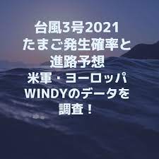 デジタル版では、著作権等の関係で一部掲載していない記事や写真がある場合がございます。 週刊プレイボーイ/週プレ 最新号：2021年3月1日号 (発売 高梨瑞樹 （仮）18歳の上京物語 笠本ユキ えなこ カレンダーブック2021.4～2022.3 3月11日（木）発売予定! Https Xn To Iy6c Com 2021taifu 3gou Tamagohasei Shinroyosou Nihonjyouirku