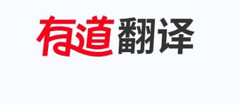 有道：子曰翻译大模型翻译质量全球第一远超ChatGPT-人工智能-资讯-头部财经