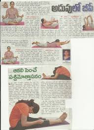 Yoga Asanas Names With Pictures In Telugu Modern Life