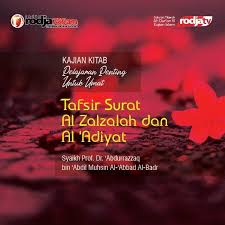 Pada masa sahabat, banyak yang menamainya dengan nama idza zulzilat. Tafsir Surat Al Zalzalah Dan Al Adiyat Radio Rodja 756 Am