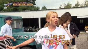 tv게시판 식스센스2 음식 퀄리티 실화? ì‹ìŠ¤ì„¼ìŠ¤ ì œì‹œ ìœ ìž¬ì„ê³¼ ì‹œë°œ ìžë™ì°¨ ë'ê³  í‹°ê²©íƒœê²© ë„¤ì´íŠ¸ ì—°ì˜ˆ