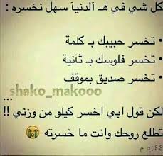 نكت يمنيه home facebook