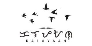 Black And White Butterfly Meaning Tagalog Pin By Louie Yan On Baybayin Collection Baybayin Filipino Tattoos Filipino Words