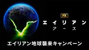 ディズニープラス - News update