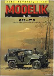 We did not find results for: Modelik Iz Bumagi Modeli Sbornye Bumazhnye Skachat Besplatno Izdaniya Katalog Modelej Tolko Bumaga Stranica 6