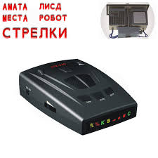 Best radar detectors for 2020. Best Anti Radar Car Detector Strelka Alarm System Brand Car Radar Laser Radar Detector Str 535 For Russian Car Detector Radar Detectors Aliexpress