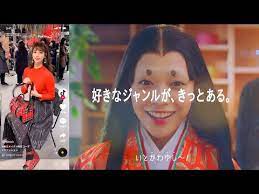 もしもあの偉人がtiktokをはじめたら 小野小町 篇 youtube 小野小町 もあ 西郷隆盛