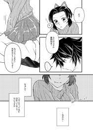 ぎゆしの キメ学 のyahoo 検索 リアルタイム twitter ツイッター をリアルタイム検索 アニメファンタジー 蝶イラスト しのぶ イラスト