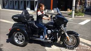 バイク未経験のスタッフ大角がトライクに乗ってみた ハーレーダビッドソン倉敷 ハーレーダビッドソン トライクバイク バイク