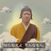 【平祐奈、佐藤二朗 cm 】シャープ。 プラズマクラスター冷蔵庫「電動どっちもドア」篇+ｒａｃｔｉｖｅ ａｉｒ「華麗なステップ」篇 2話. Https Encrypted Tbn0 Gstatic Com Images Q Tbn And9gcshng4nnj6xugg5wadsktdwepgdcrosoxh Rtahb Y Usqp Cau