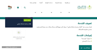 أعلنت مصلحة المباريات والامتحانات بقسم الموارد البشرية في وزارة الأوقاف والشؤون الإسلامية عن اللائحة النهائية للمترشحين المقبولين. Ø¥Ù„ØºØ§Ø¡ Ø±Ø®ØµØ© Ù†Ø´Ø§Ø· ØªØ¬Ø§Ø±ÙŠ ÙˆØ²Ø§Ø±Ø© Ø§Ù„Ø´Ø¤ÙˆÙ† Ø§Ù„Ø¨Ù„Ø¯ÙŠØ© ÙˆØ§Ù„Ù‚Ø±ÙˆÙŠØ© Ø³Ø¹ÙˆØ¯ÙŠØ© Ù†ÙŠÙˆØ²
