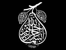 Check spelling or type a new query. 101 Kaligrafi Bismillah Arab Beserta Contoh Gambar Dan Tulisan