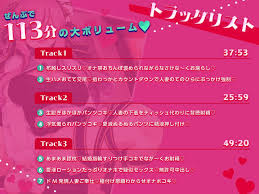 リアル人妻Vtuber！夏芽みのりさんのエロASMRを聞いてどすけべ人妻のおとなりさんになろう！ - DLチャンネル みんなで作る二次元情報サイト！