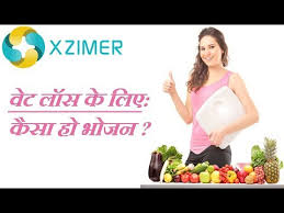 What Are The Diet Rules To Lose Weight Vajan Kam Karne Ke Liye Kya Khayen Kya Na Khayen Youtube