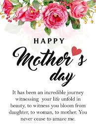 Mother's day is the perfect time to show her your love and make her feel special with our warm mother's day ecards. Happy Mother S Day Wishes For Daughter Birthday Wishes And Messages By Davia