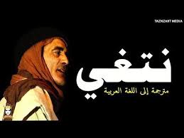 Allo maman sch parole مجاناً mp3 موسيقى وتنزيل الفيديو ، يوتيوب الى mp3 تحميل الموسيقى mp3 مجاناً. ÙƒÙ„Ù…Ø§Øª ÙŠØ§Ø´Ù„Ø§Ù„ Ù†Ø§Ø³ Ø§Ù„ØºÙŠÙˆØ§Ù† Dubaiihealthforum Org