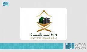 Jun 19, 2021 · عام / وزارة الحج والعمرة تؤكد اكتمال توظيف منظومتها التقنية في خدمة ضيوف الرحمن لأداء موسم حج هذا العام السبت 1442/11/9 هـ الموافق 2021/06/19 م واس ÙˆØ§Ø³ Ø§Ù„Ø¹Ø§Ù… On Twitter ÙˆØ²Ø§Ø±Ø© Ø§Ù„Ø­Ø¬ ÙˆØ§Ù„Ø¹Ù…Ø±Ø© ØªØ¤ÙƒØ¯ Ø§ÙƒØªÙ…Ø§Ù„ ØªÙˆØ¸ÙŠÙ Ù…Ù†Ø¸ÙˆÙ…ØªÙ‡Ø§ Ø§Ù„ØªÙ‚Ù†ÙŠØ© ÙÙŠ Ø®Ø¯Ù…Ø© Ø¶ÙŠÙˆÙ Ø§Ù„Ø±Ø­Ù…Ù† Ù„Ø£Ø¯Ø§Ø¡ Ù…ÙˆØ³Ù… Ø­Ø¬ Ù‡Ø°Ø§ Ø§Ù„Ø¹Ø§Ù… Https T Co Bkfj7jzkup ÙˆØ§Ø³ Ø¹Ø§Ù… Https T Co Fjd1vlceno