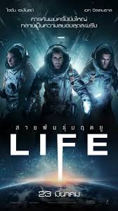 20 years of photos bring his career to 'life'. Image Gallery For Life Filmaffinity