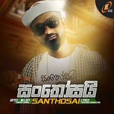 Santhosai Song Santhosai Mp3 Download Santhosai Free Online Santhosai Songs 2020 Hungama