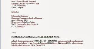 Baca panduan di bawah hanya selepas anda berjaya buat pendaftaran dan berjaya log masuk. Download Surat Rasmi Permohonan Kerja Surat Rasmi Permohonan Surat