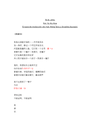 Y también este libro fue escrito por un escritor de. Doc Ejercicio N 2 De Traduccion De Hang Mengtang Y Angeles Ascasubi Angeles Ascasubi Academia Edu